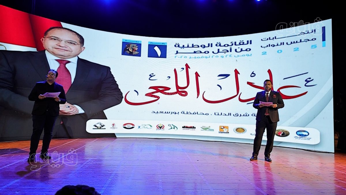 تدشين الحمله الانتخابيه لمرشح القائمه الوطنيه ببورسعيد، فيتو