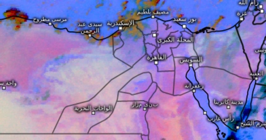 الوضع الجوى الساعة الرابعة والنصف صباحا