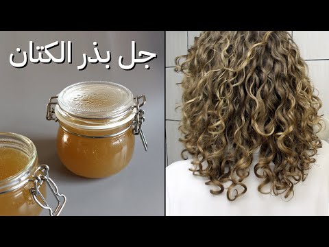جل بذور الكتان