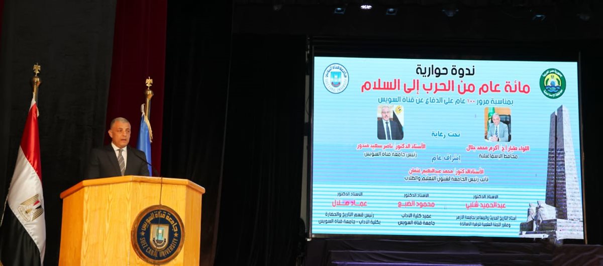جانب من فاعليات الندوة، فيتو