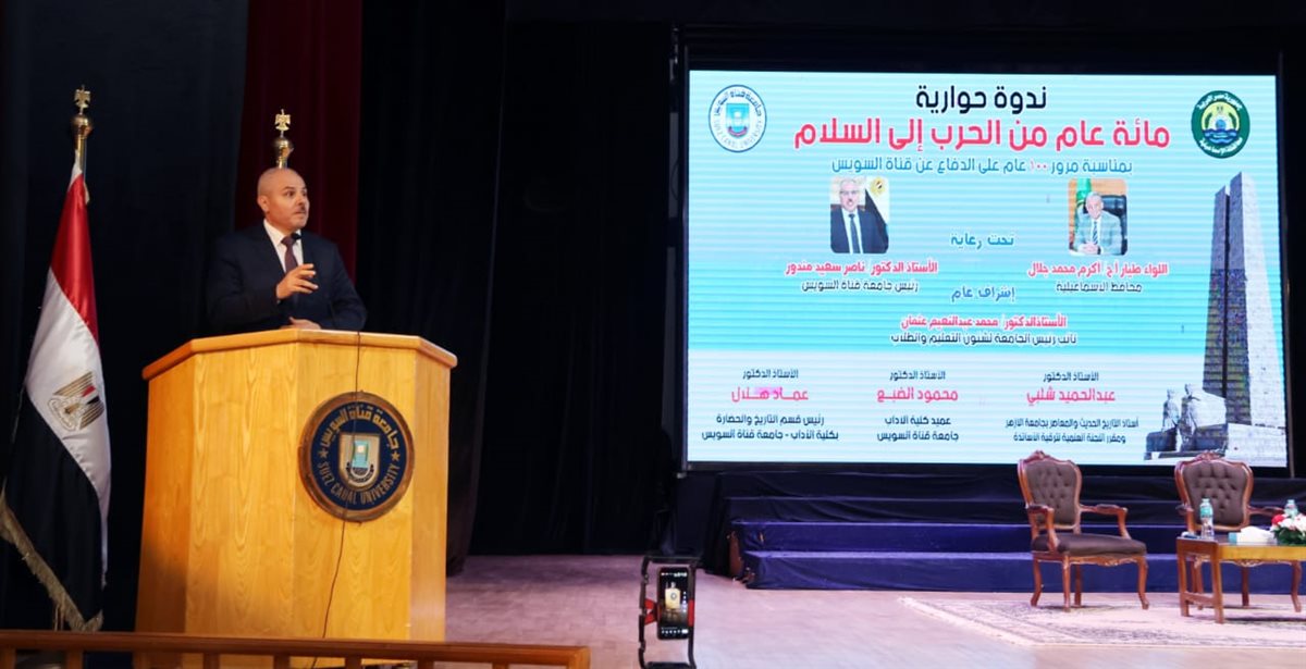 جانب من فاعليات الندوة، فيتو