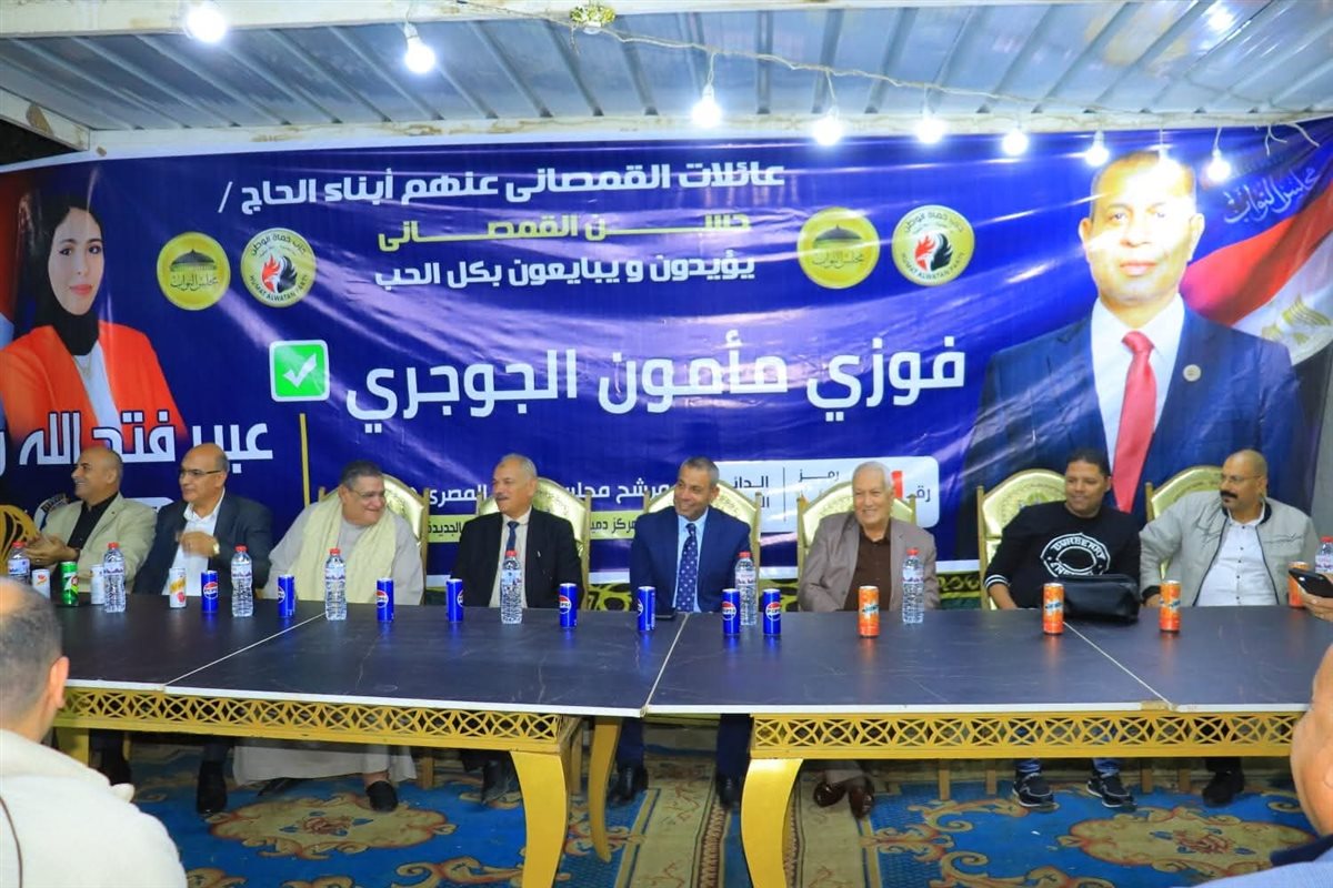 مؤتمر لمرشح حزب حماة وطن بدمياط
