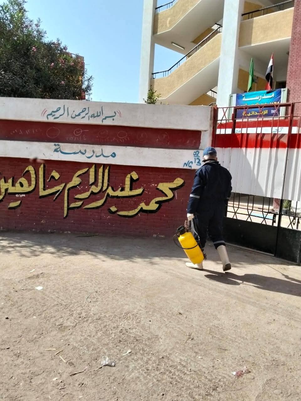 جانب من أعمال &nbsp;التعقيم، فيتو