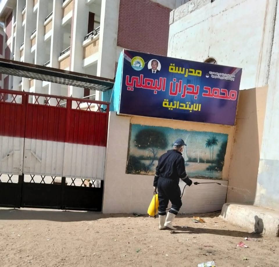 جانب من أعمال التعقيم، فيتو