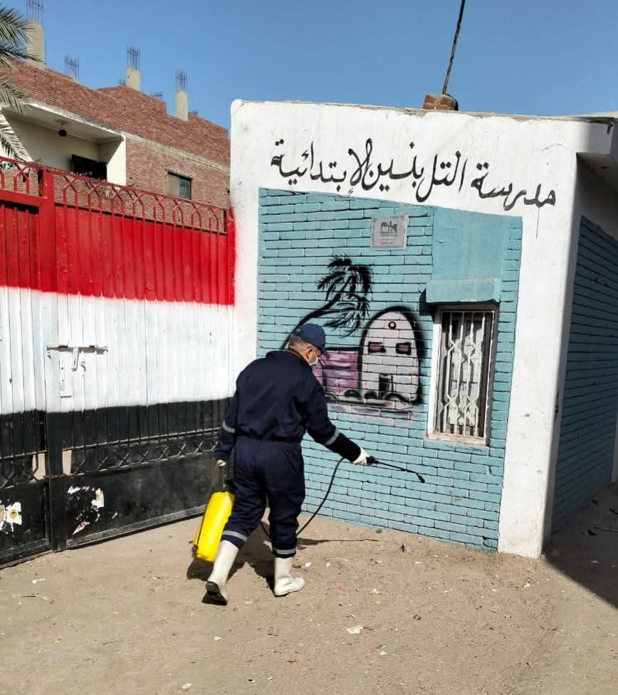 جانب من أعمال التعقيم، فيتو