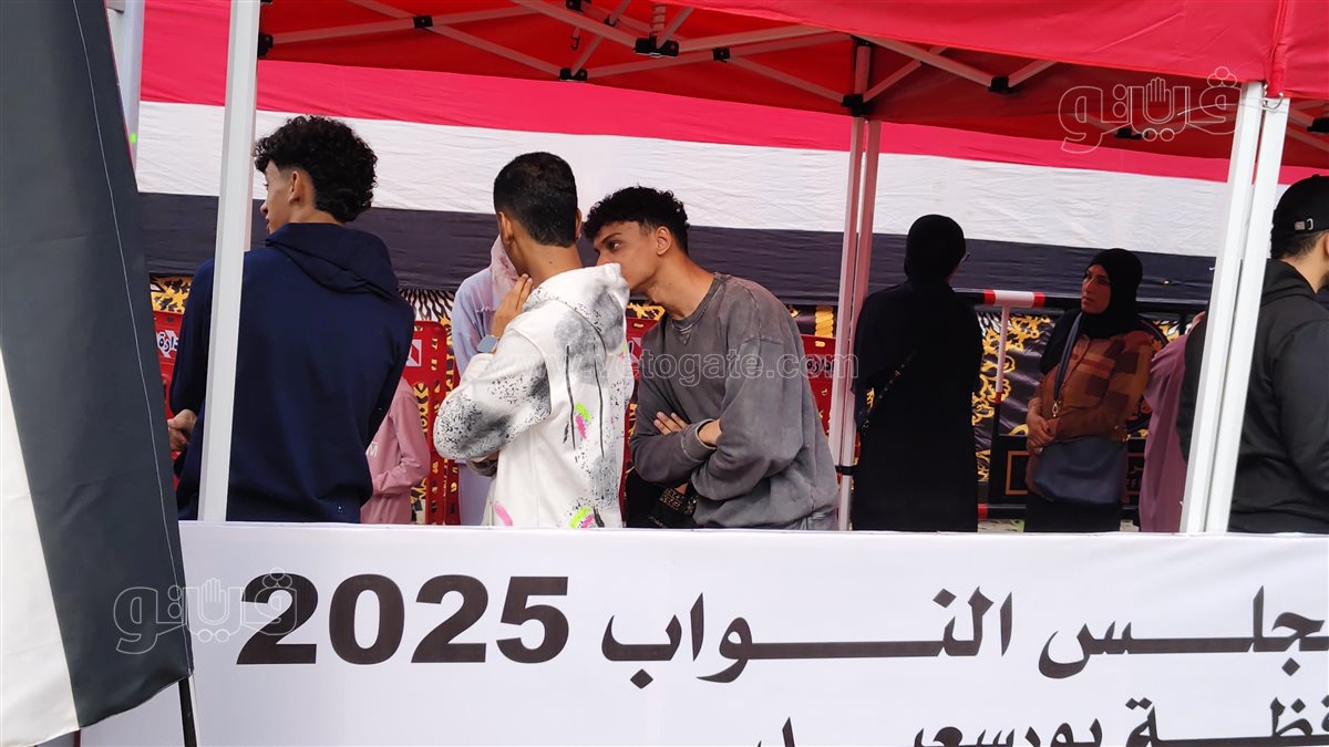 إنتخابات النواب ببورسعيد، فيتو&nbsp;