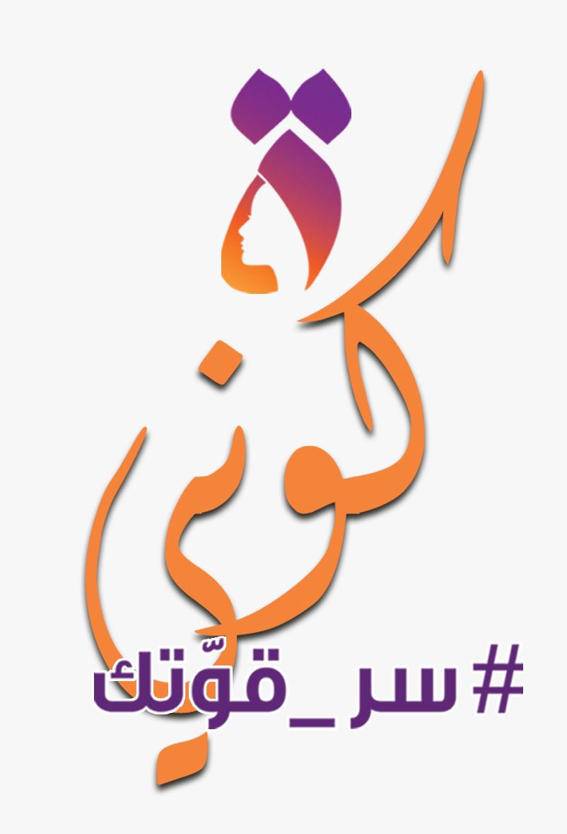 مناهضة العنف ضد المرأة