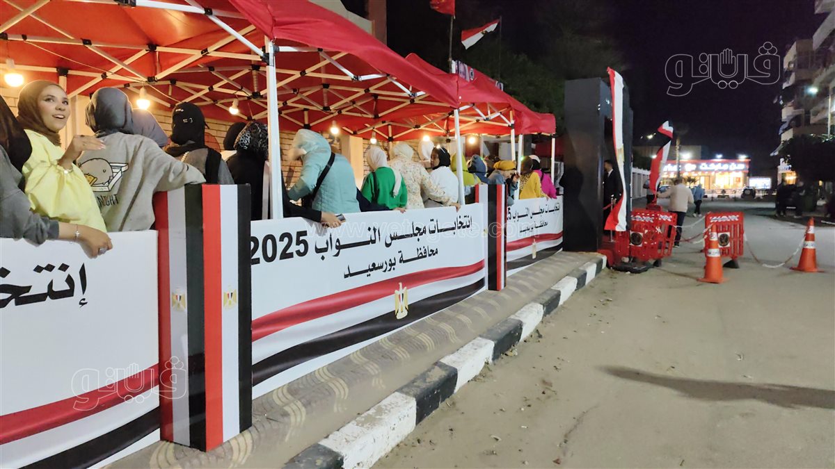 لجان الانتخابات ببورسعيد ليلًا، فيتو