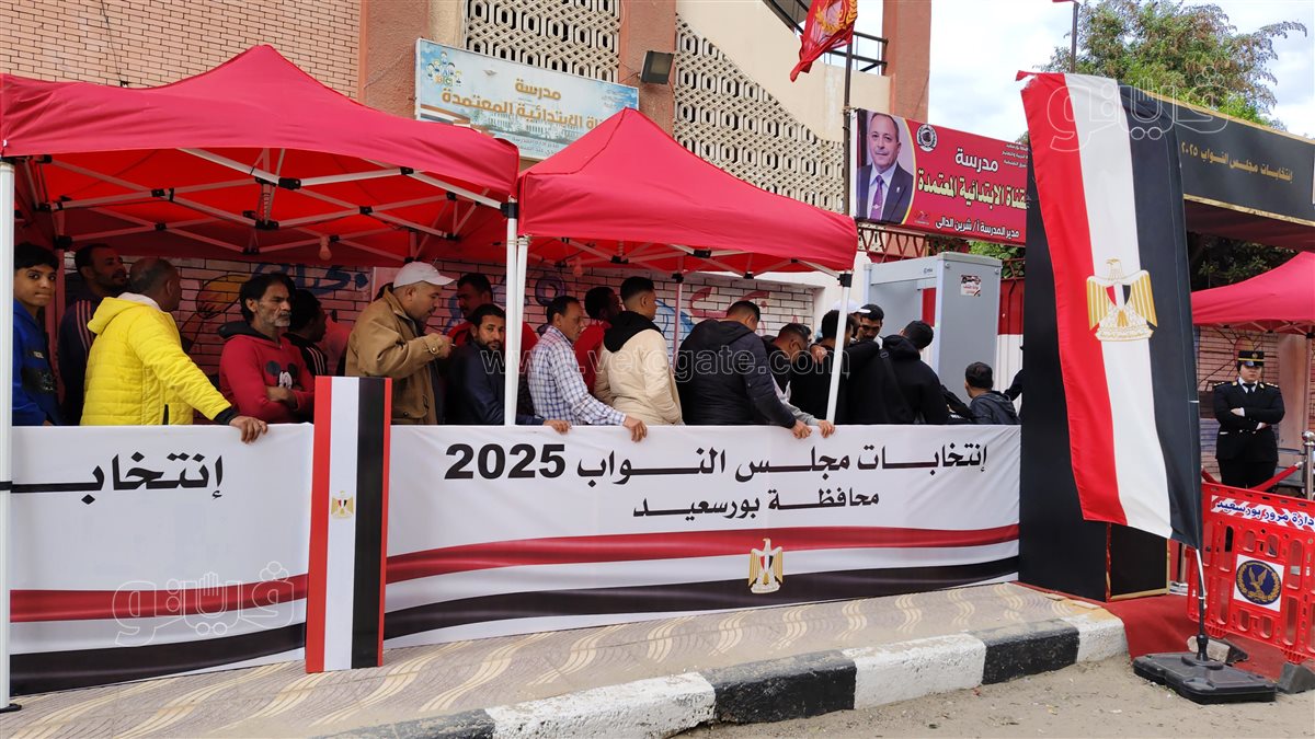 لجنة مدرسة القناة الابتدائية &nbsp;ببورسعيد، فيتو