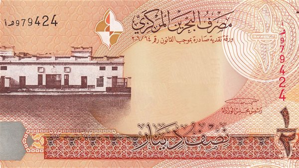 &nbsp;سعر الدينار البحريني&nbsp;