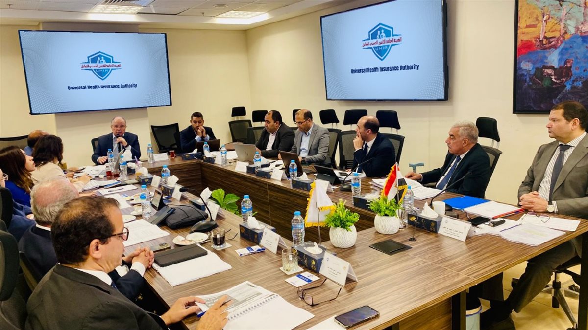 مجلس إدارة التأمين الصحي الشامل