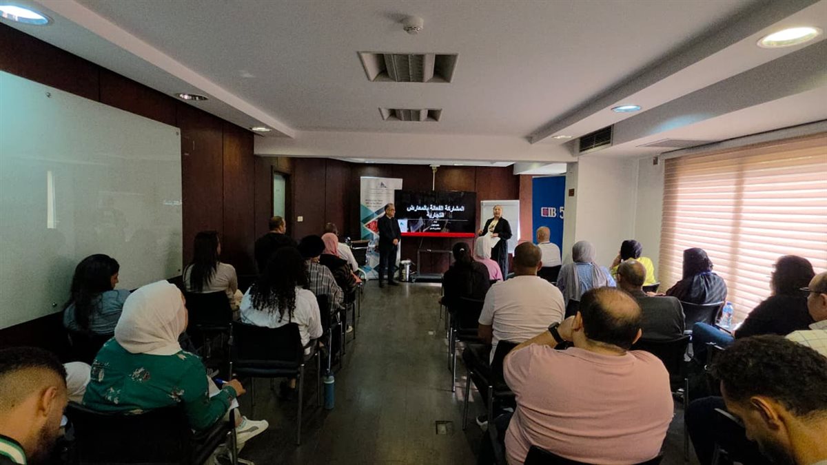&nbsp;البرنامج التدريبي الذي ينظمه المجلس<a href=