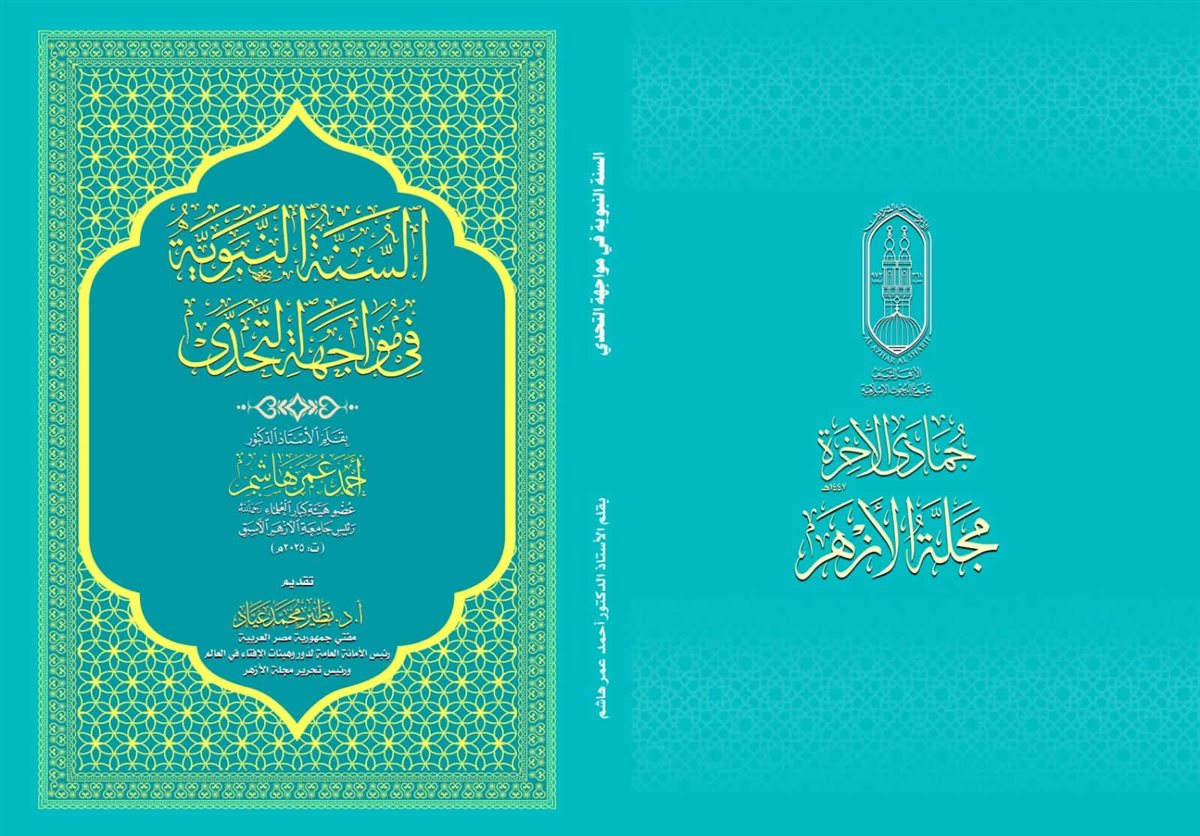 كتاب