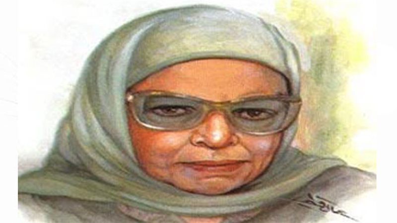 الدكتورة عائشة عبد الرحمن