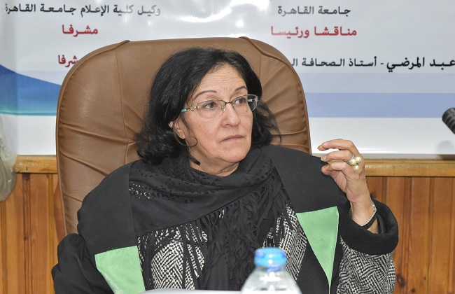 الدكتورة نجوى كامل&nbsp;