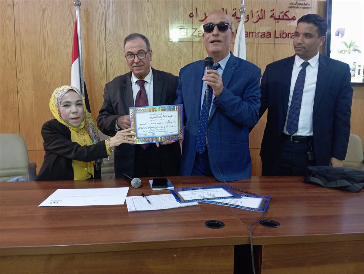 احتفالية اليوم العالمي للأشخاص ذوي الإعاقة