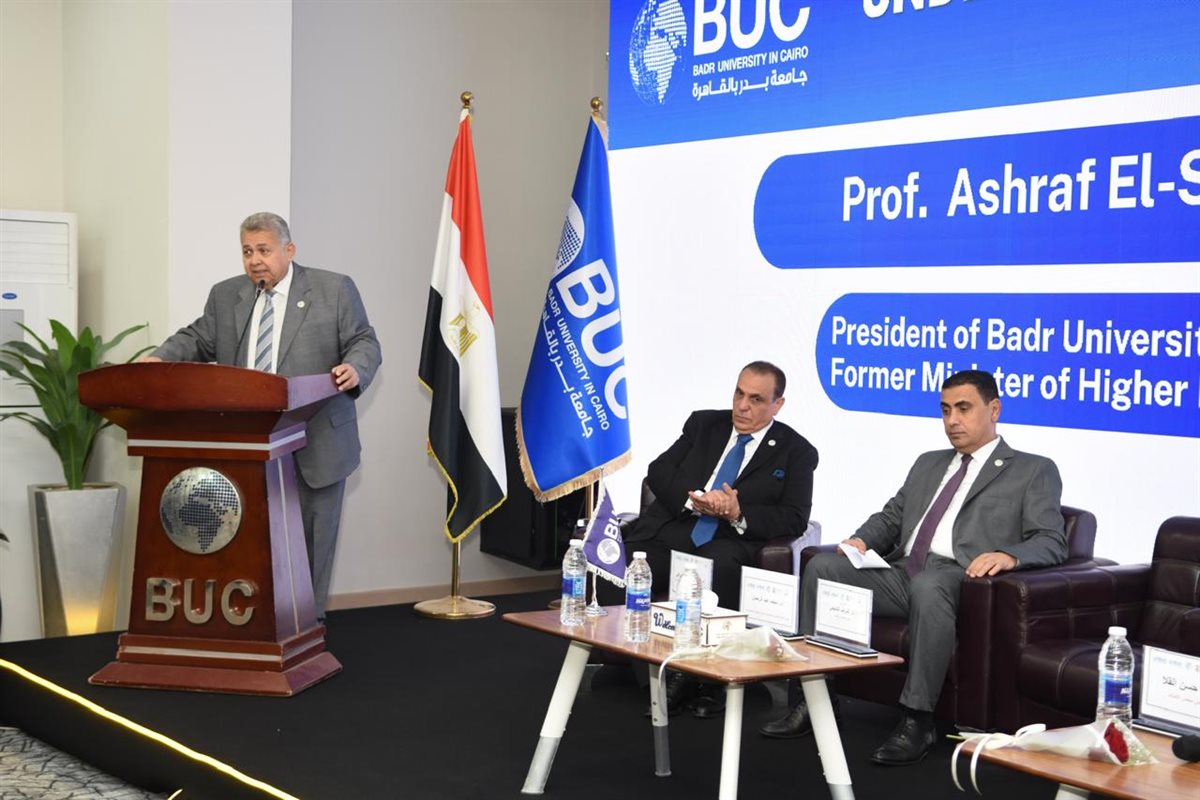 قمة التكنولوجيا والأعمال الدولية 2025&nbsp;
