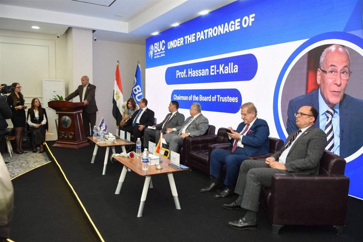 قمة التكنولوجيا والأعمال الدولية 2025&nbsp;