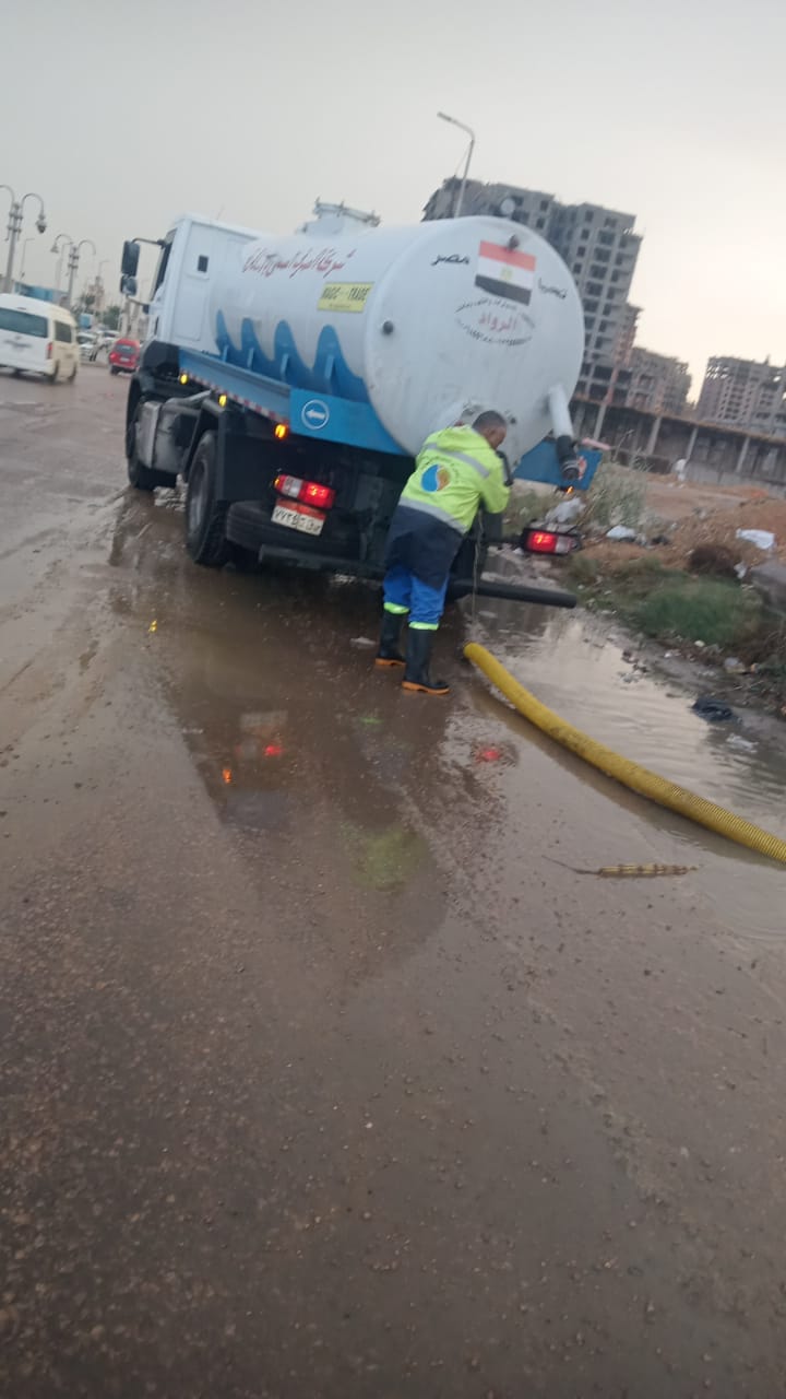 الاستعداد لتقلبات الطقس&nbsp;