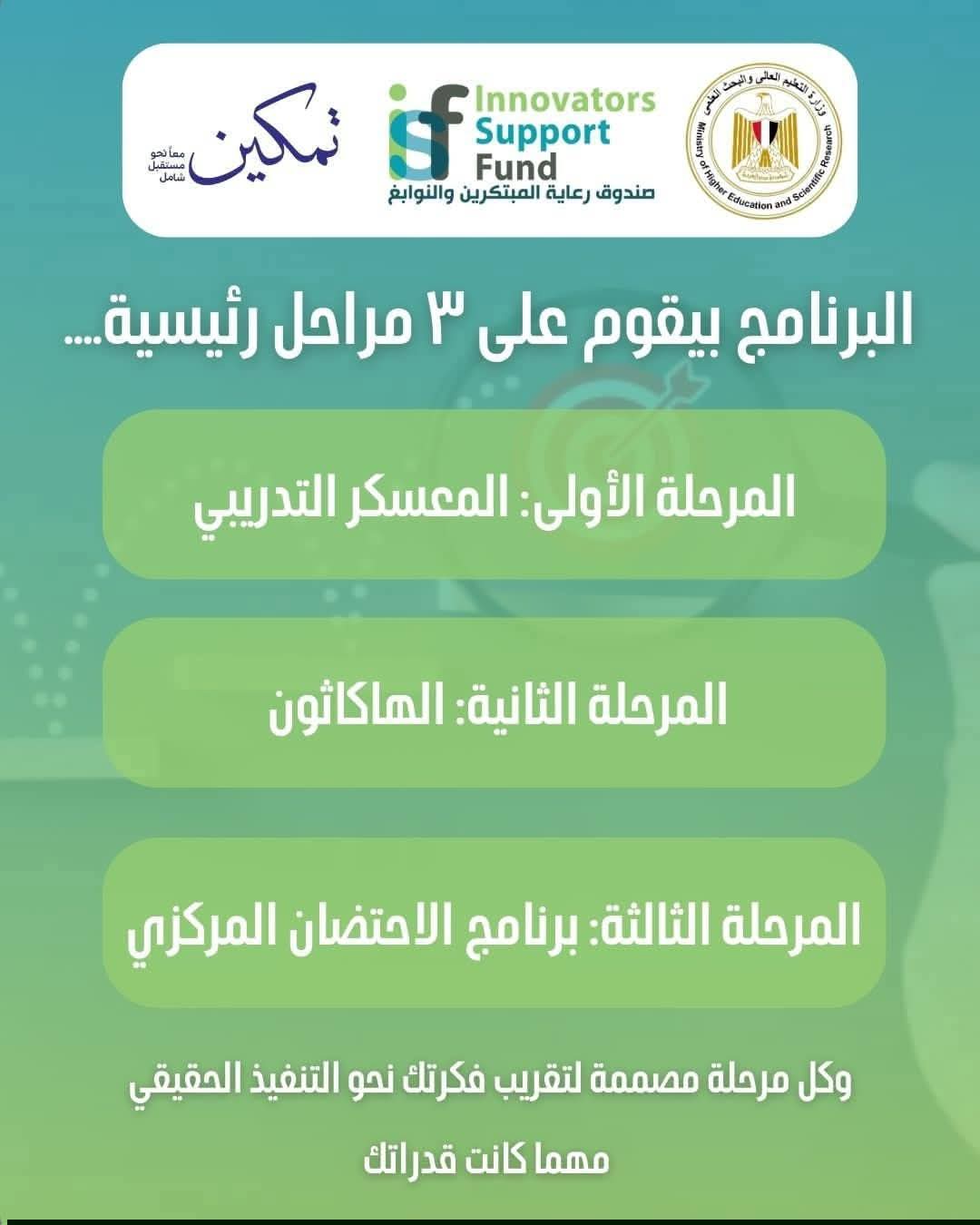 برنامج 