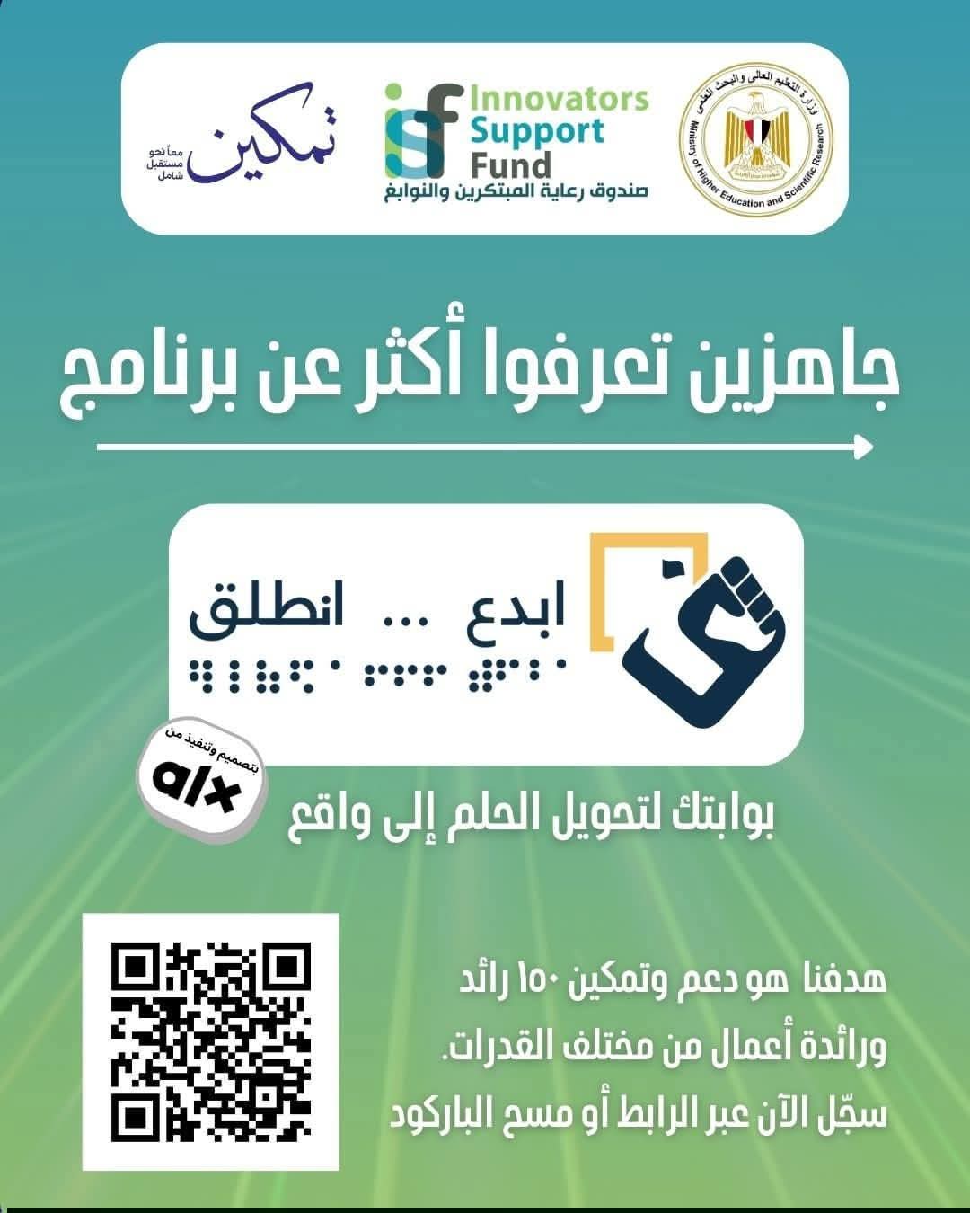 برنامج 