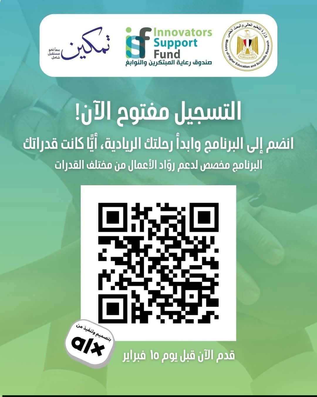 برنامج 