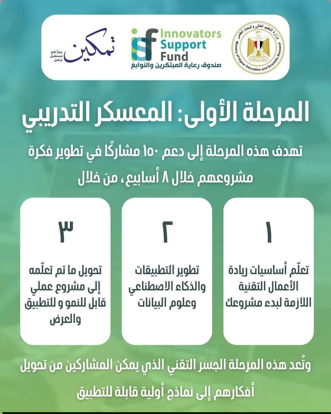 برنامج 