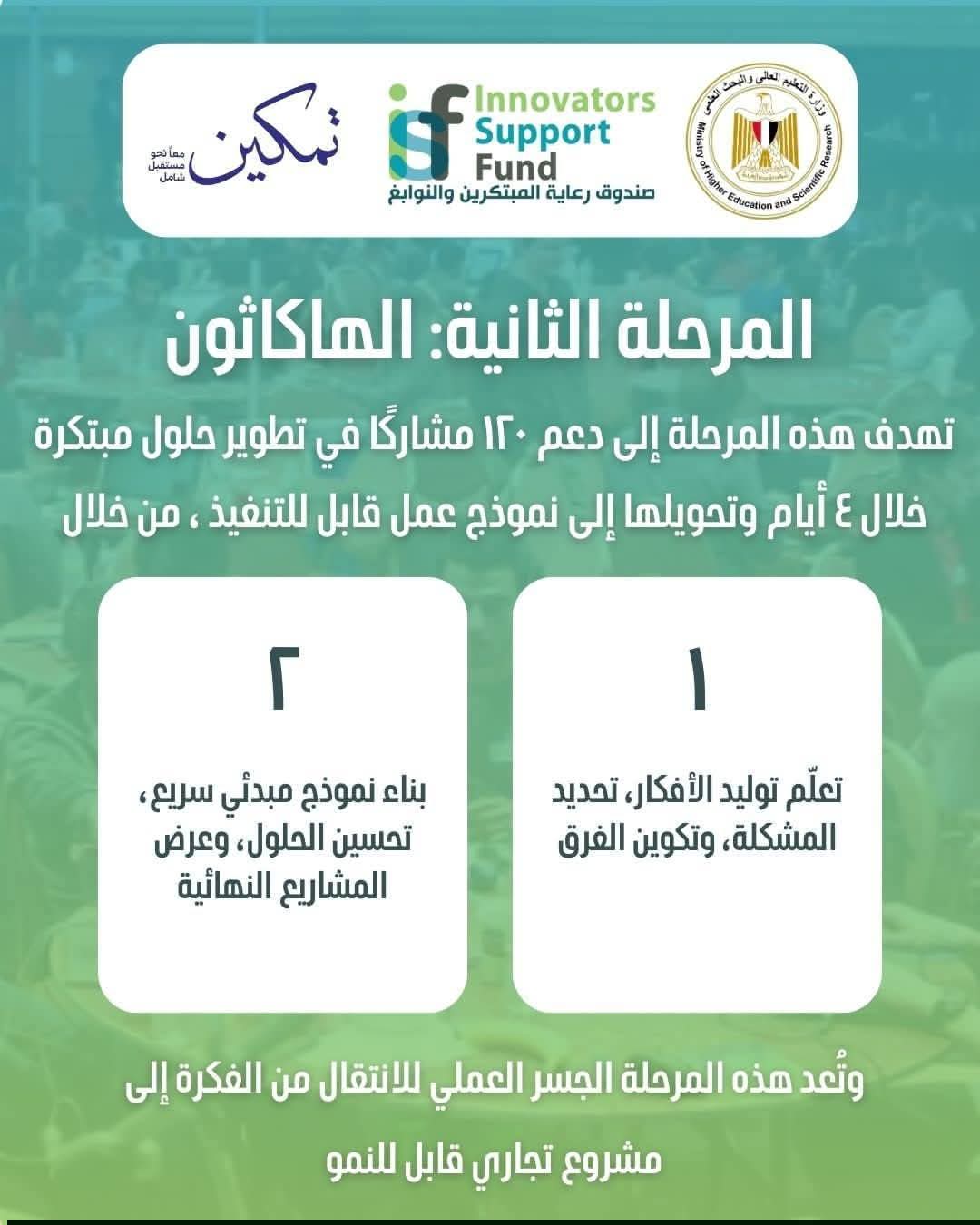 برنامج 