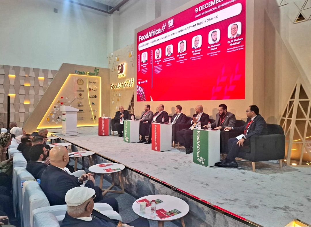 المعرض التجارى الدولى للأغذية والمشروبات