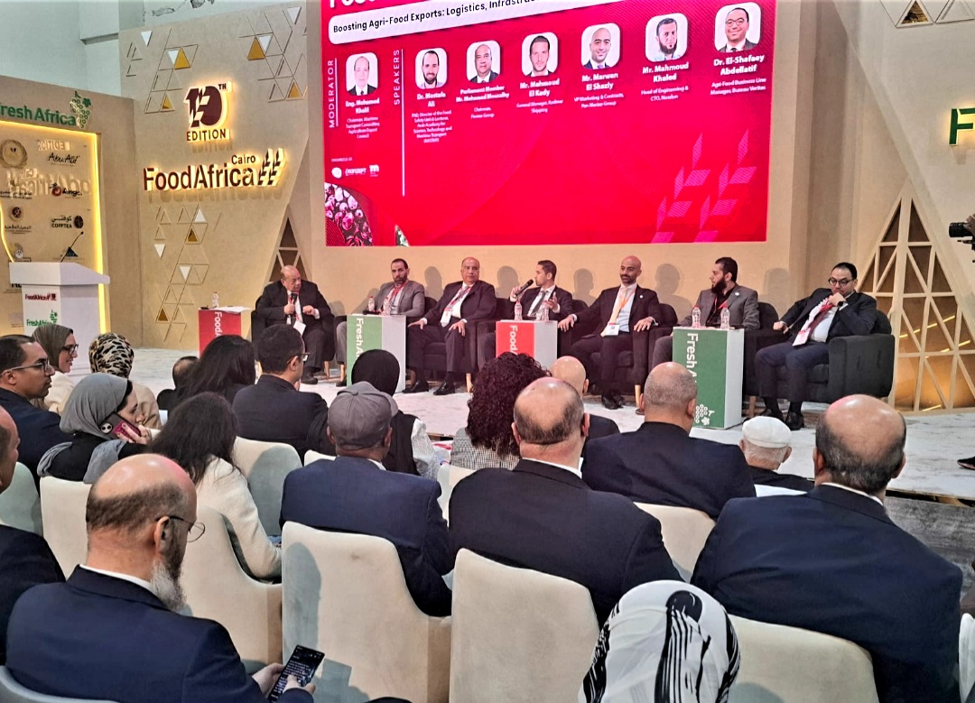 المعرض التجارى الدولى للأغذية والمشروبات