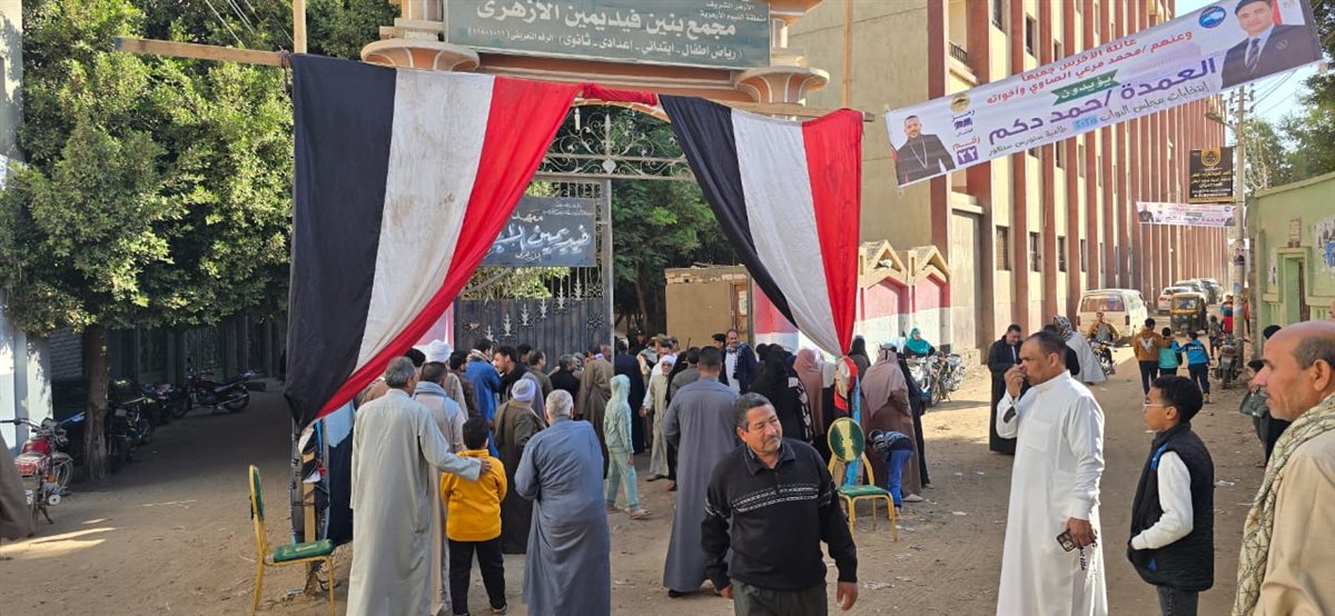 حضور كثيف للناخبين أمام لجنة معهد فديمين الأزهري بالفيوم