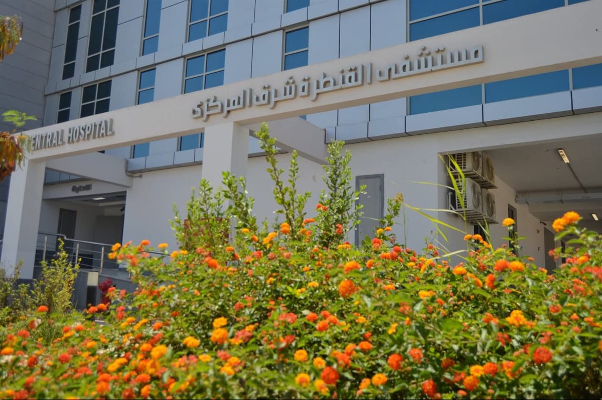 مستشفي القنطرة شرق&nbsp;