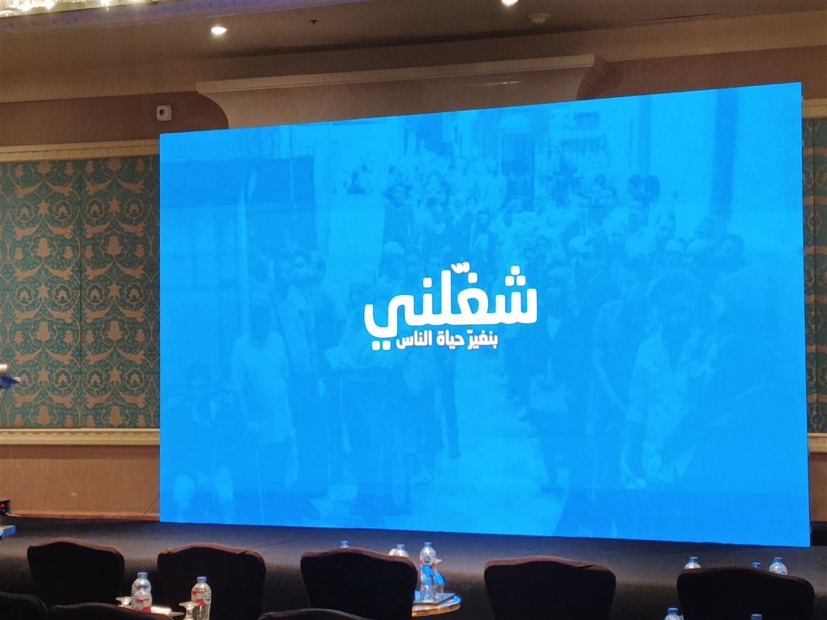 شغلني، فيتو&nbsp;