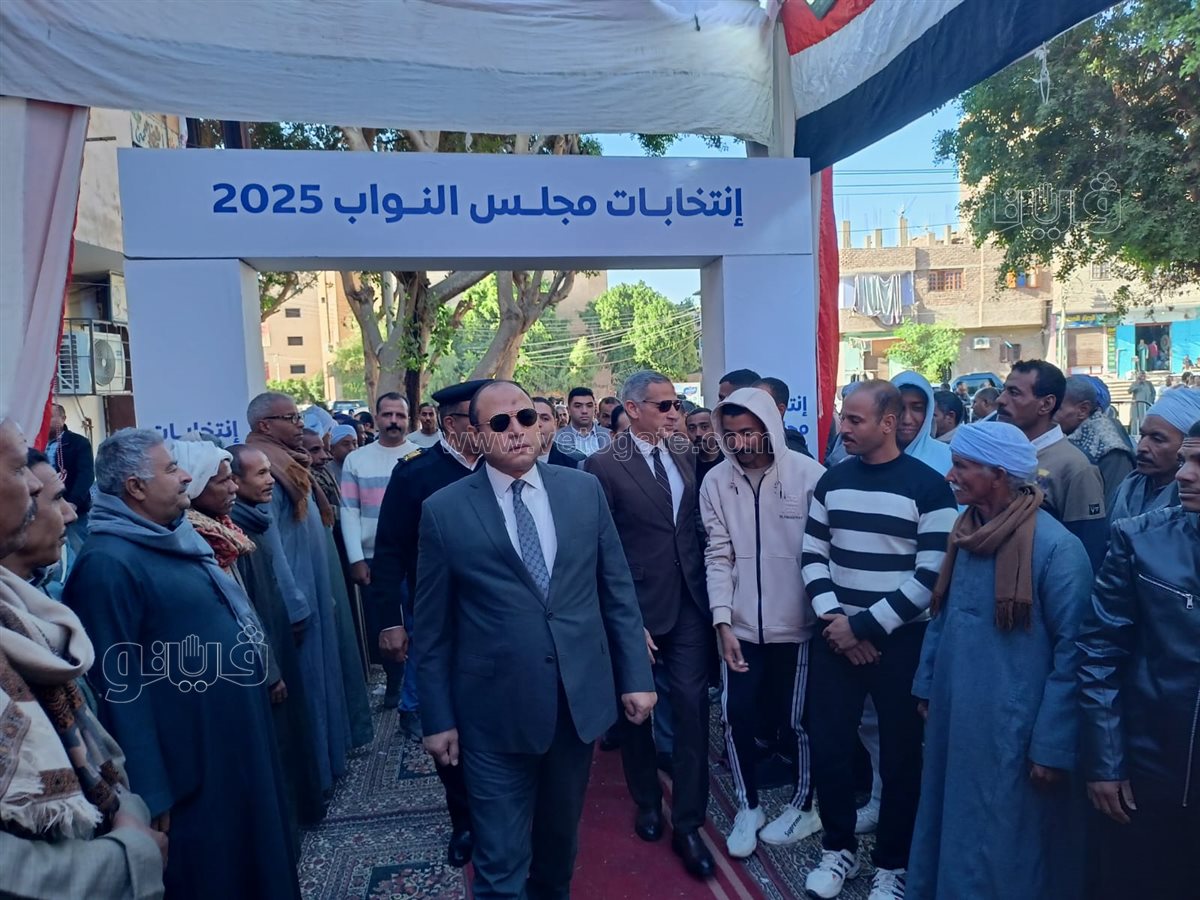 مساعد وزير الداخلية ومدير أمن الأقصر يتفقدان سير العملية الانتخابية&nbsp;