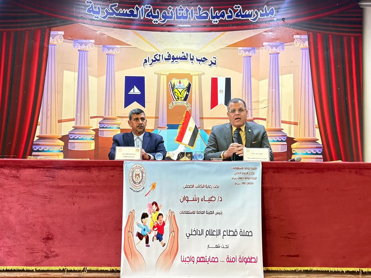 حملة
