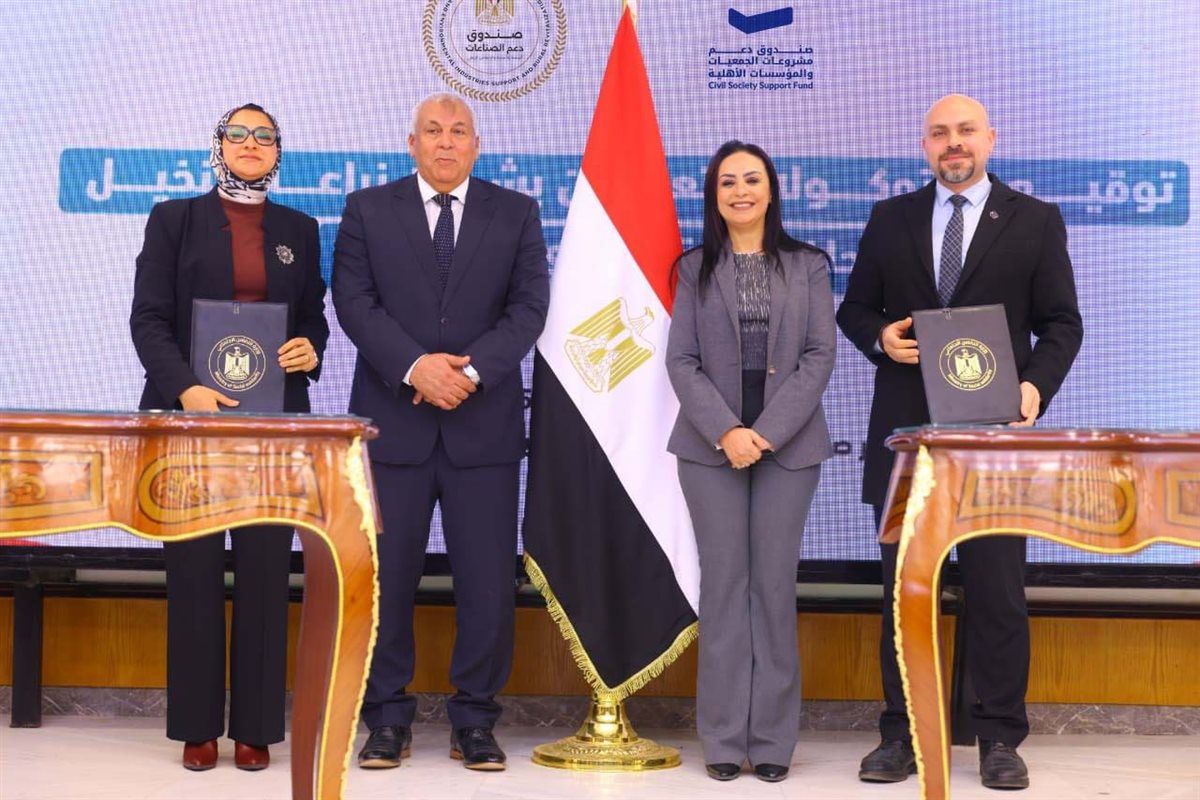 وزيرة التضامن ومحافظ الوادي الجديد يشهدان توقيع 5 بروتوكولات تعاون &nbsp;