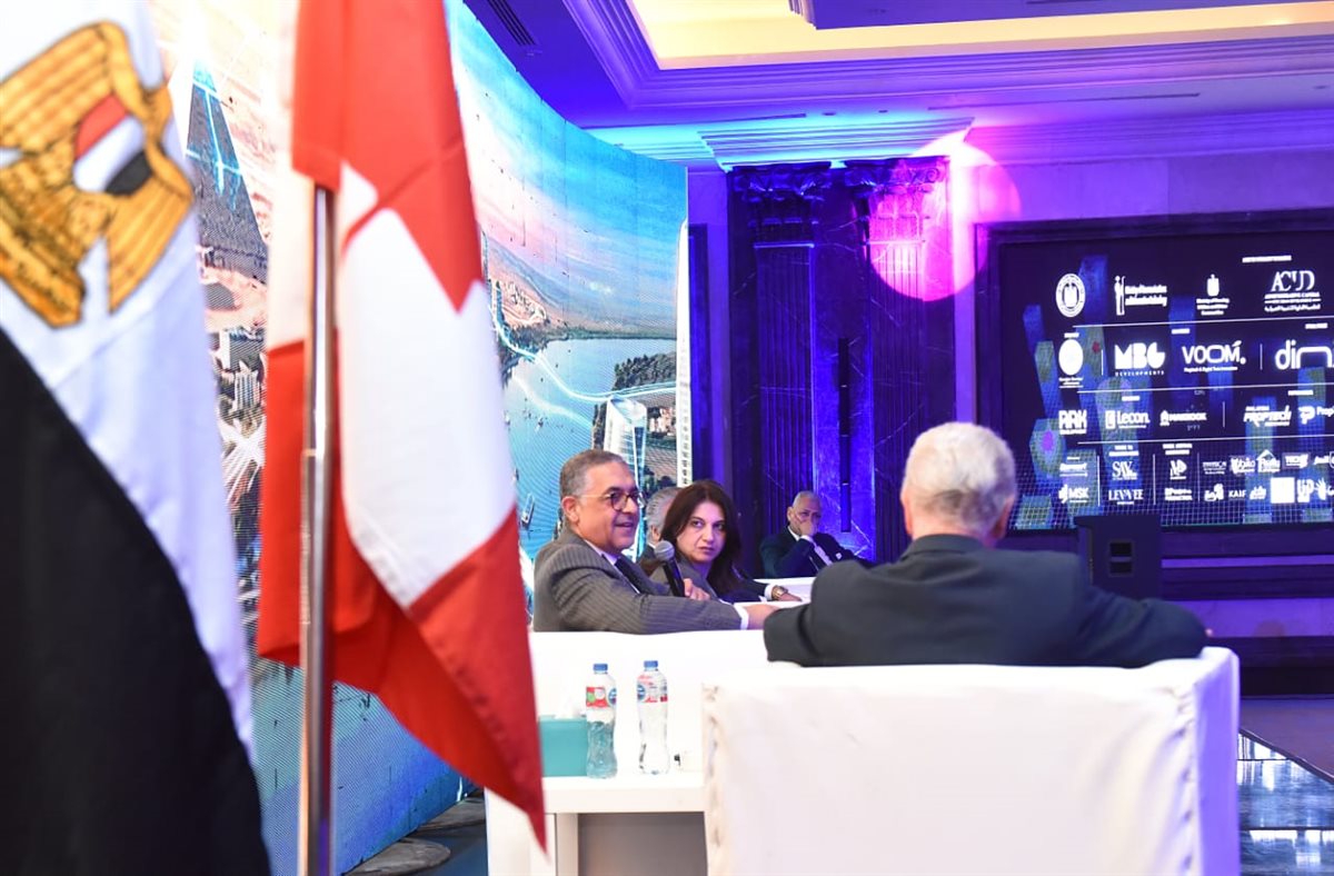 مؤتمر التكنولوجيا العقارية والمدن الذكية المستدامة&nbsp;
