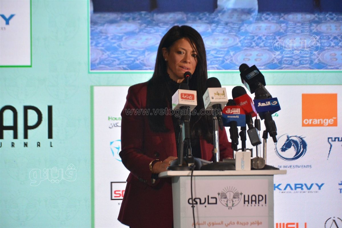 رانيا المشاط، فيتو&nbsp;