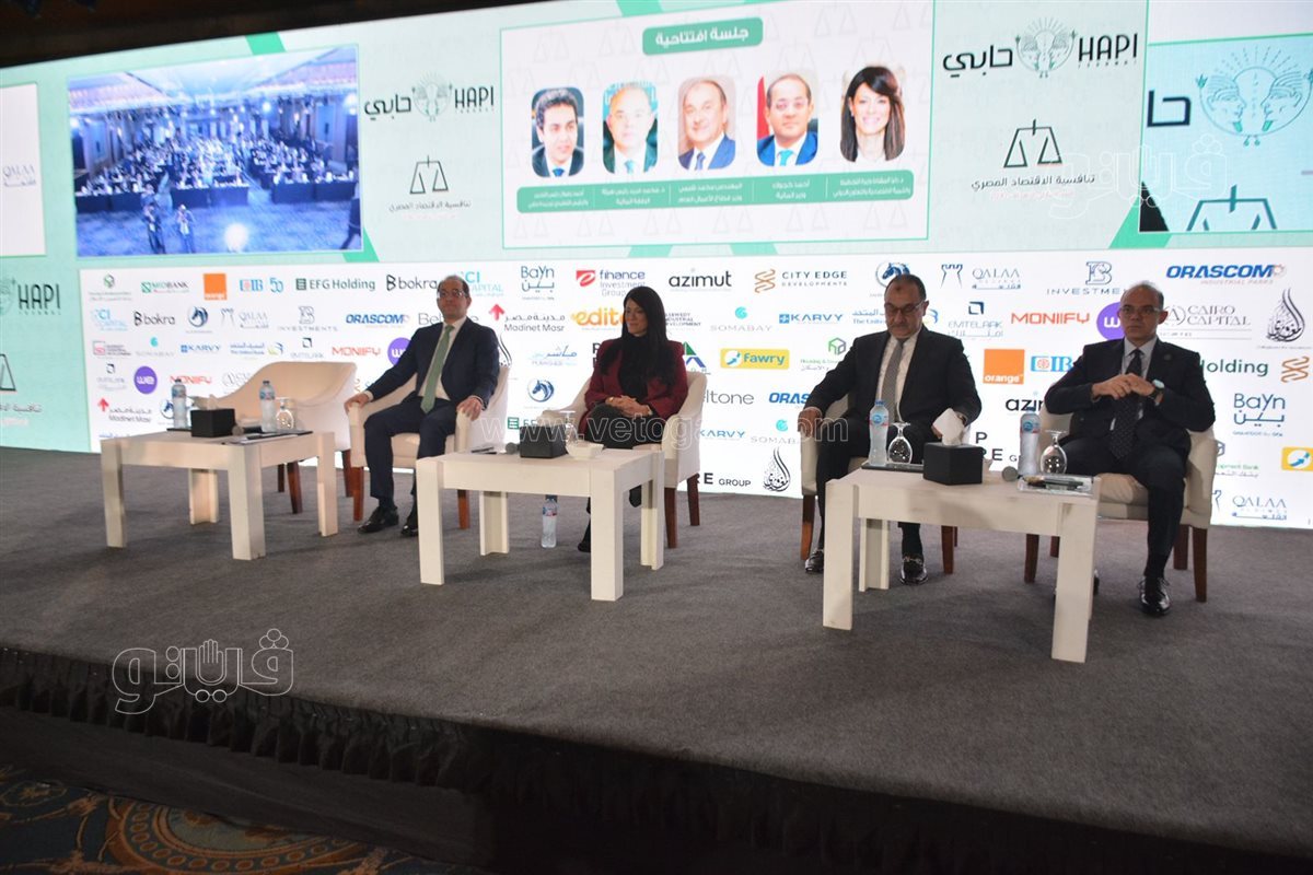 مؤتمر حابي، فيتو&nbsp;