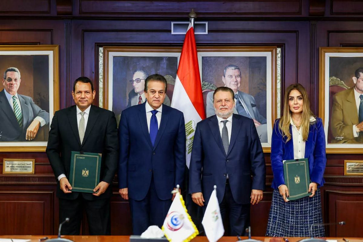 &nbsp;بروتوكول التعاون بين البنك المركزي وصندوق مواجهة الطوارئ الطبية&nbsp;