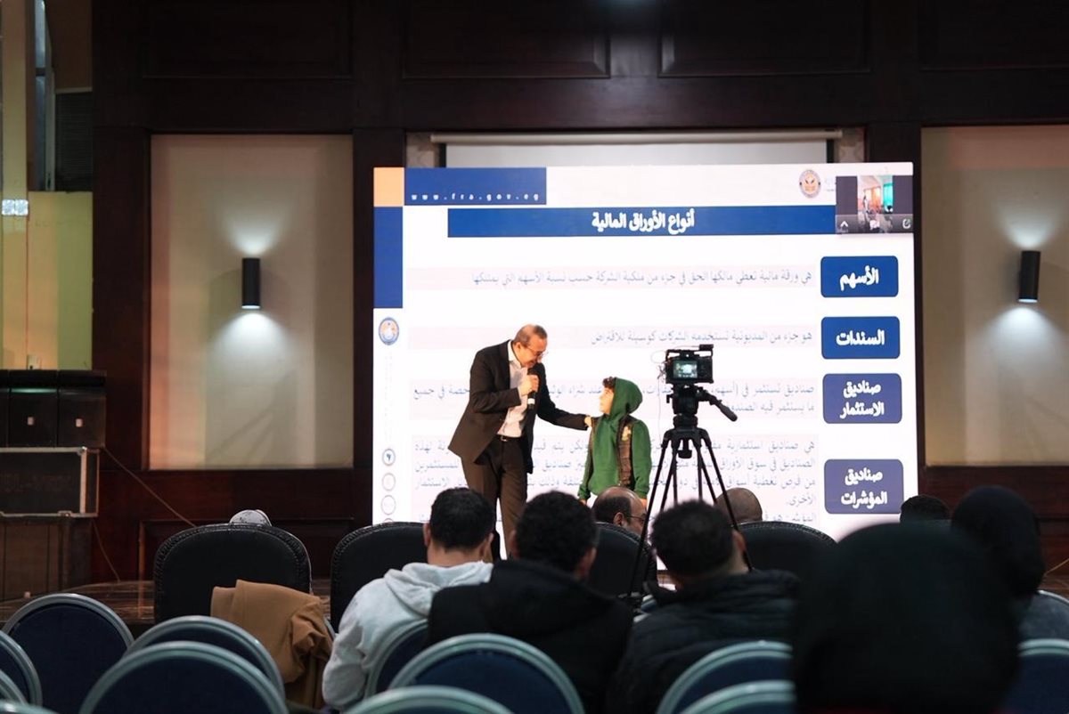 &nbsp;المهرجان الشبابي الرياضي للتوعية بالأنشطة المالية غير المصرفية&nbsp;