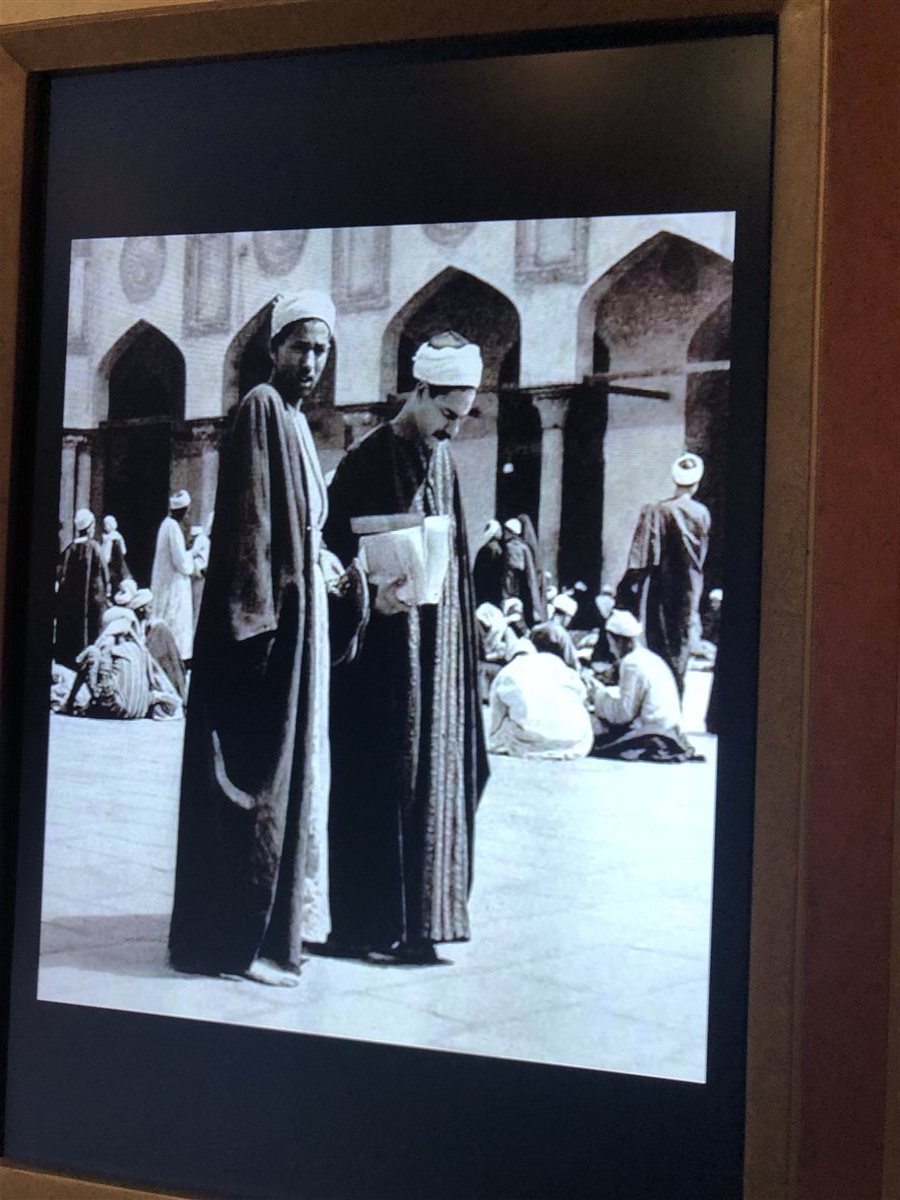 &nbsp;متحف قراء القرآن الكريم