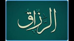 ‫شرح أسماء الله الحسنى:23- الرزاق - موقع الراشدون‬‎