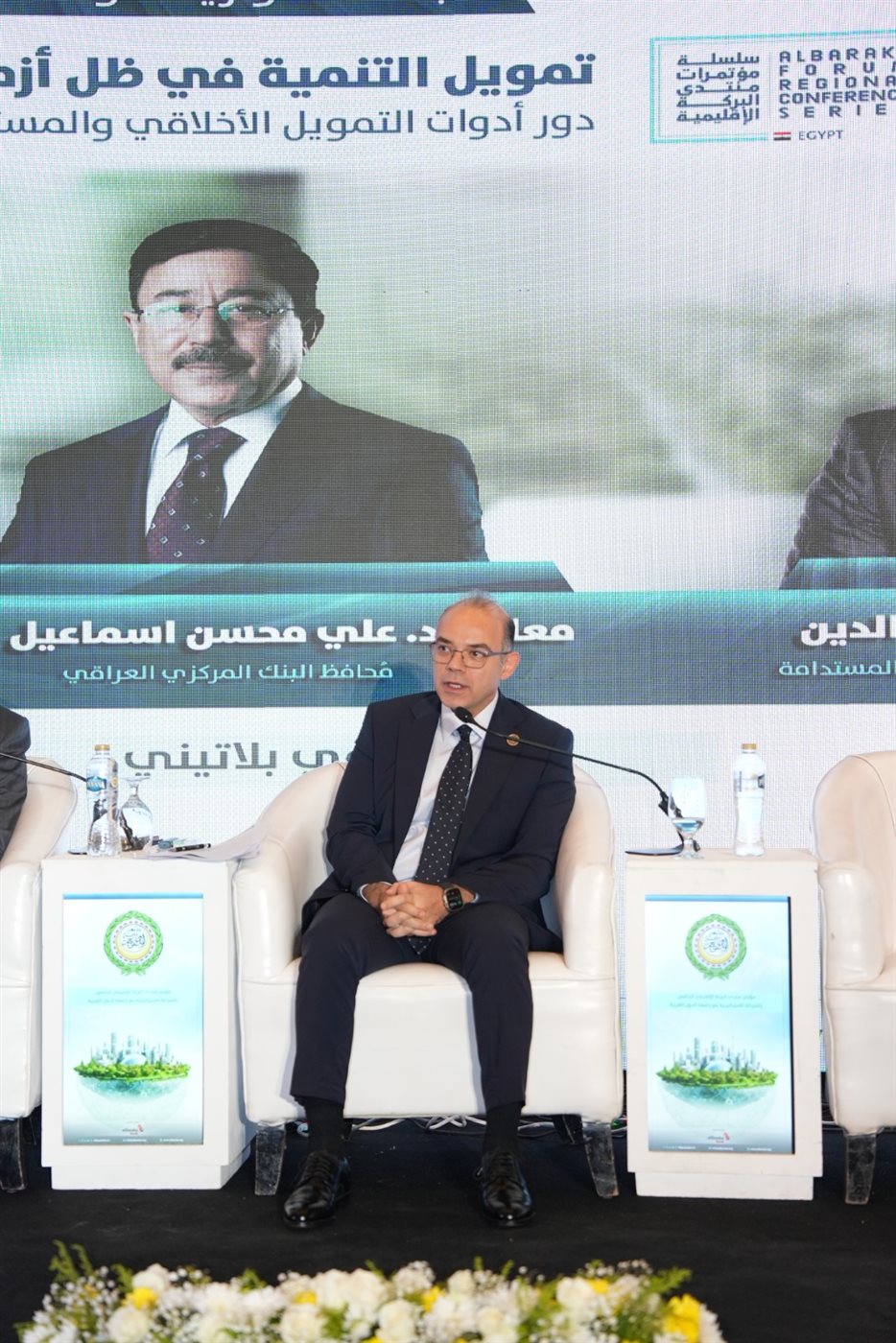 رئيس الرقابة المالية&nbsp;