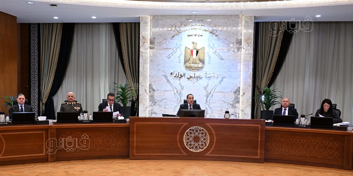 اجتماع مجلس الوزراء اليوم&nbsp;
