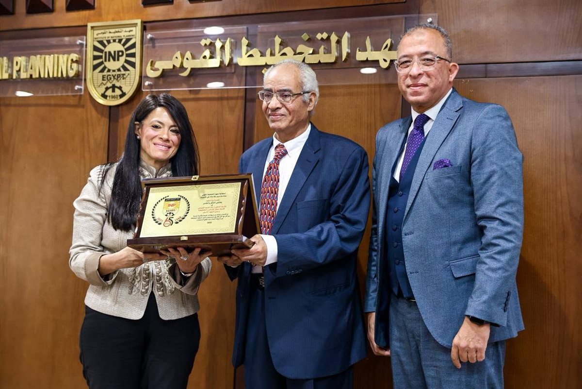 المشاط والعربي يكرمان رواد معهد التخطيط القومي ورؤساءه السابقين&nbsp;