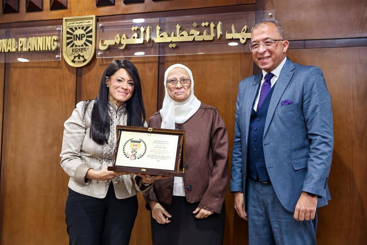 المشاط والعربي يكرمان رواد معهد التخطيط القومي ورؤساءه السابقين&nbsp;