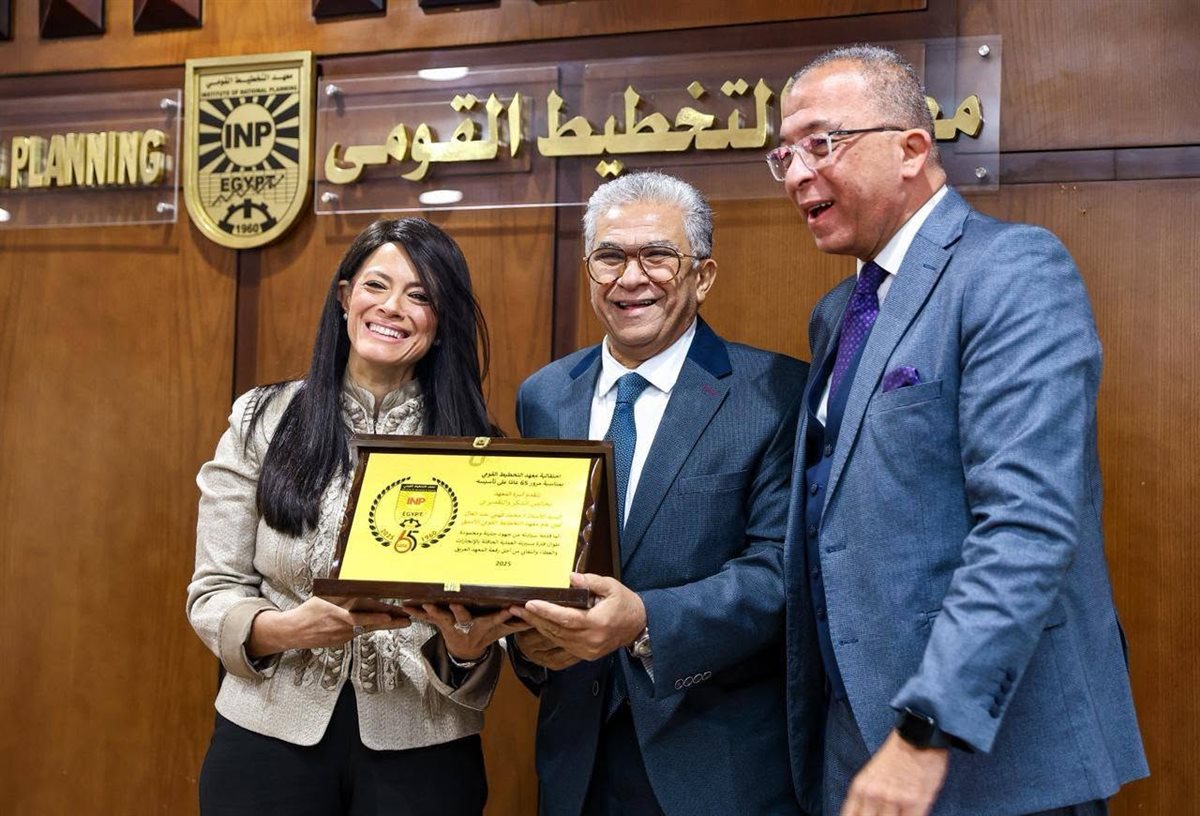 المشاط والعربي يكرمان رواد معهد التخطيط القومي ورؤساءه السابقين&nbsp;