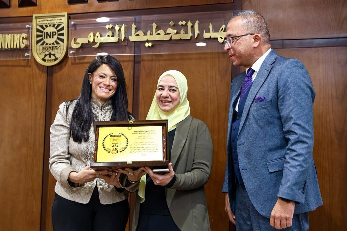 المشاط والعربي يكرمان رواد معهد التخطيط القومي ورؤساءه السابقين&nbsp;