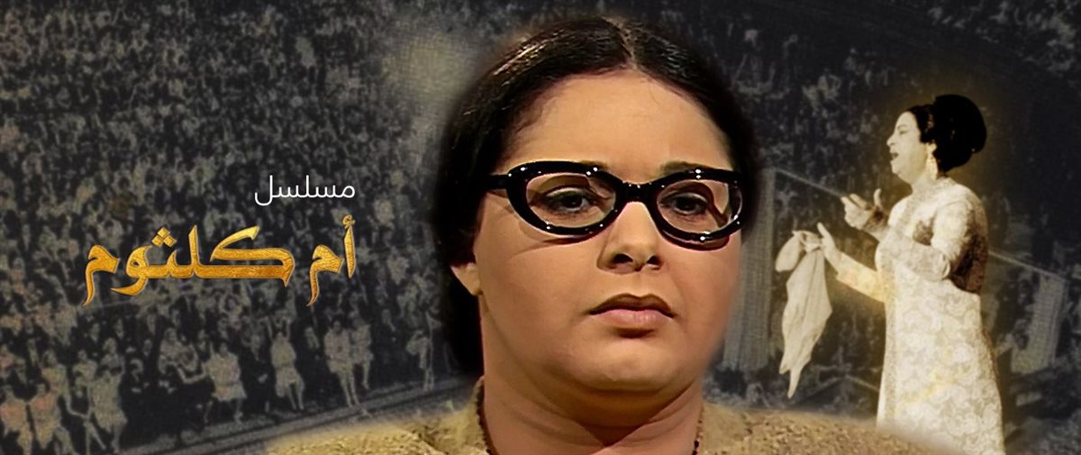 مسلسل كوكب الشرق